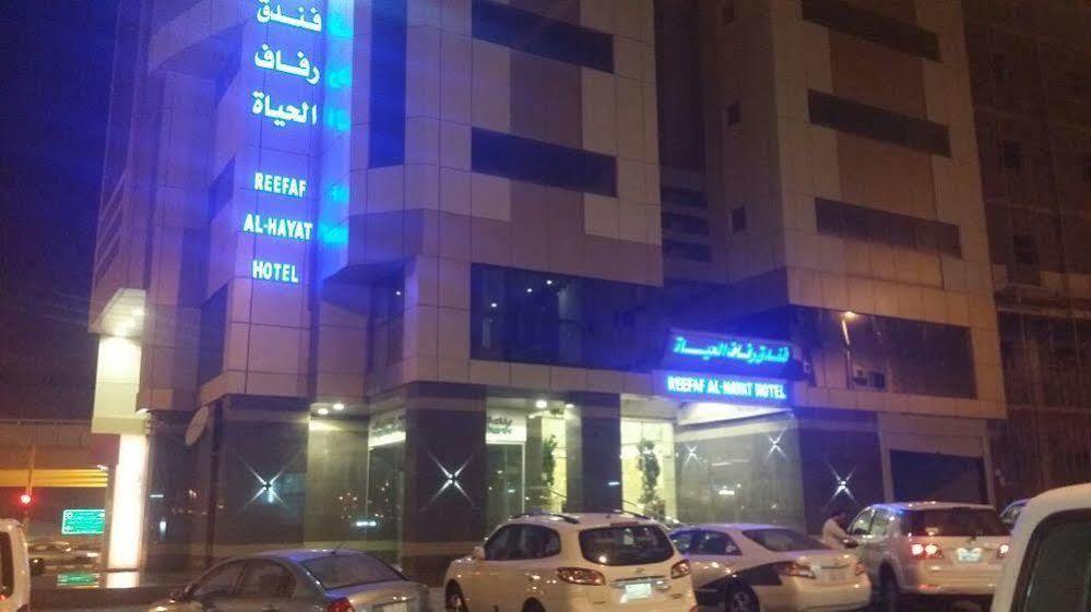 Reefaf Al Hayat Hotel La Meca Exterior foto