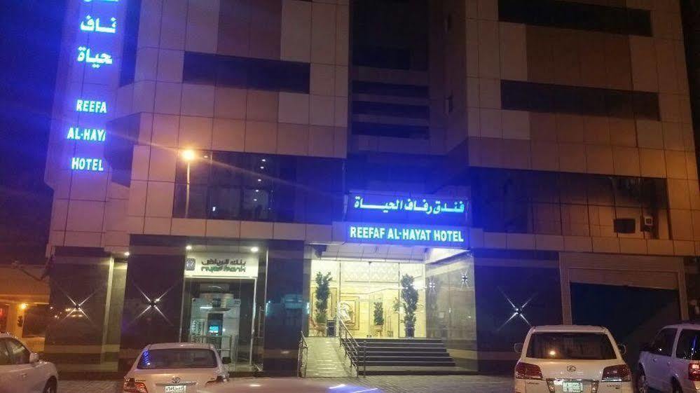 Reefaf Al Hayat Hotel La Meca Exterior foto